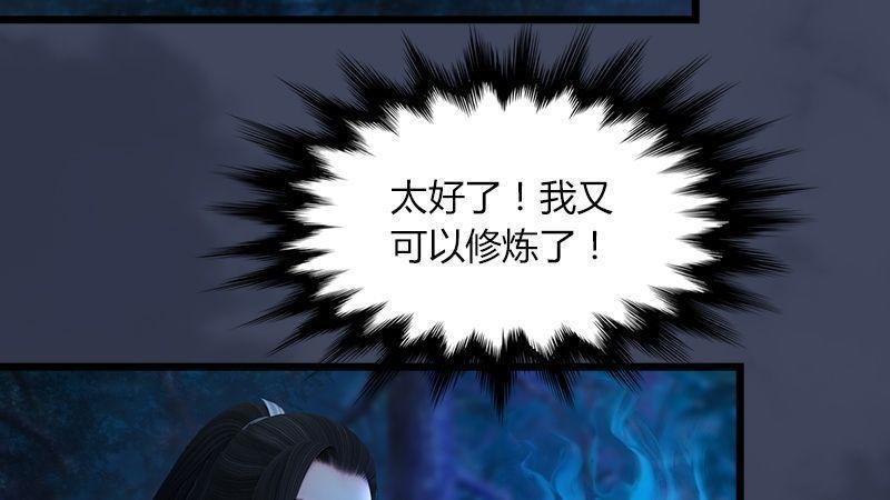 第11话：离开路家