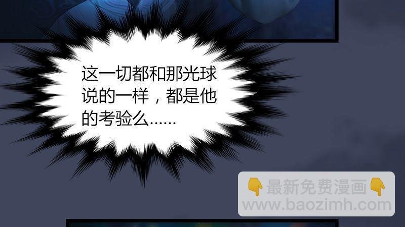 第11话：离开路家