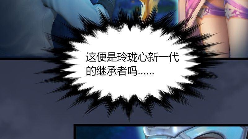 第11话：离开路家