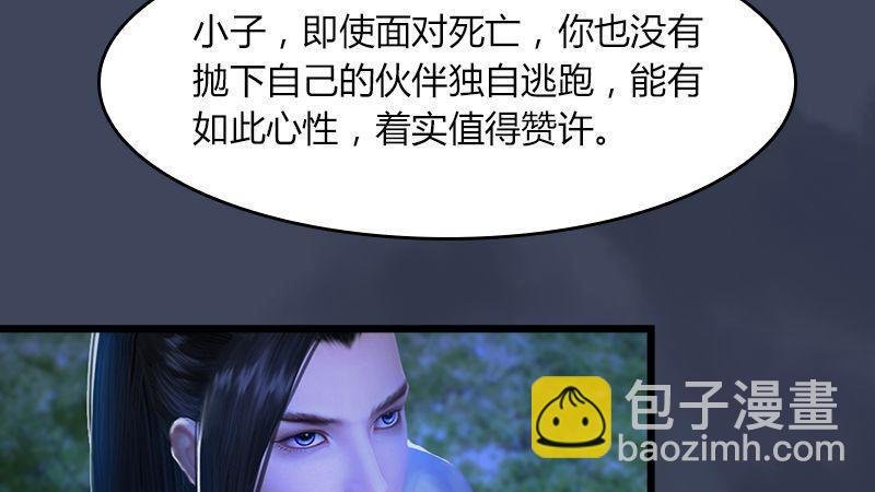 第11话：离开路家