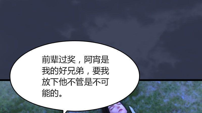 第11话：离开路家