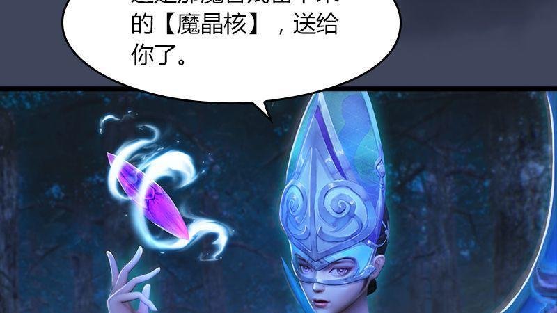 第11话：离开路家