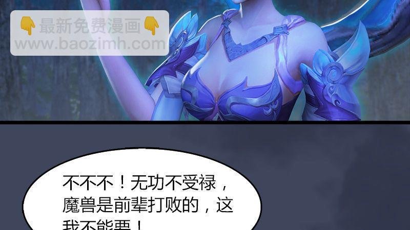 第11话：离开路家