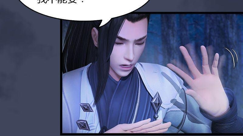第11话：离开路家