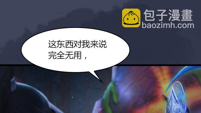 第11话：离开路家