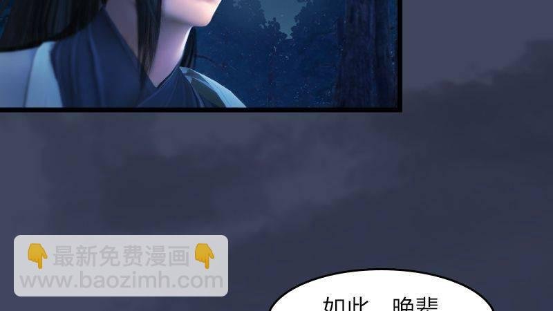 第11话：离开路家