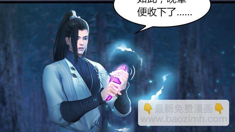 第11话：离开路家