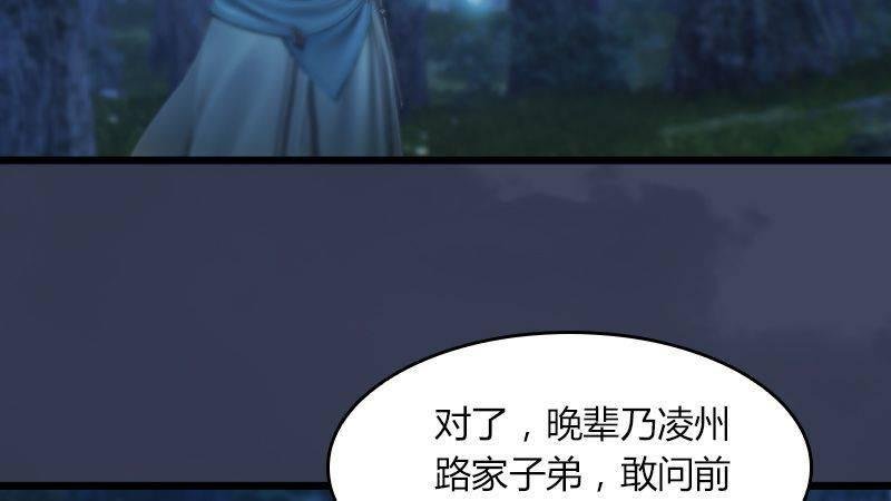 第11话：离开路家