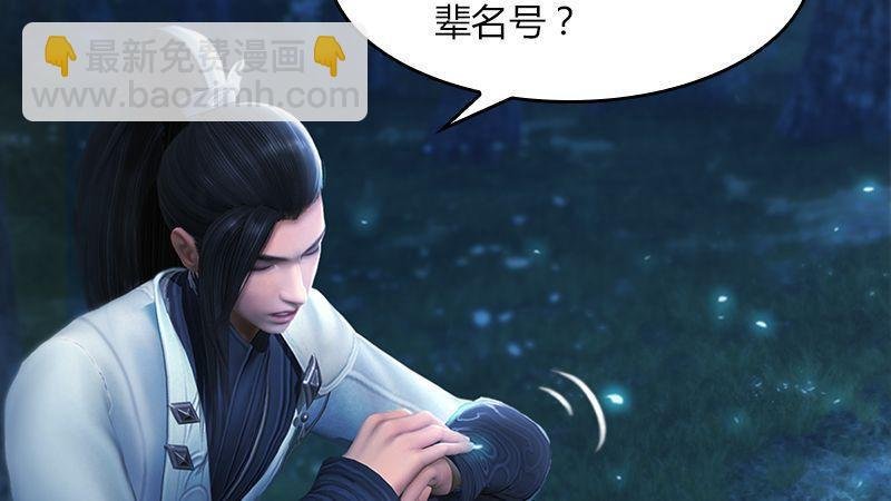 第11话：离开路家