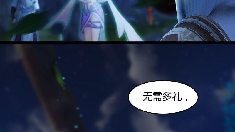 第11话：离开路家