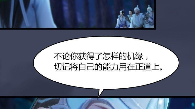 第11话：离开路家