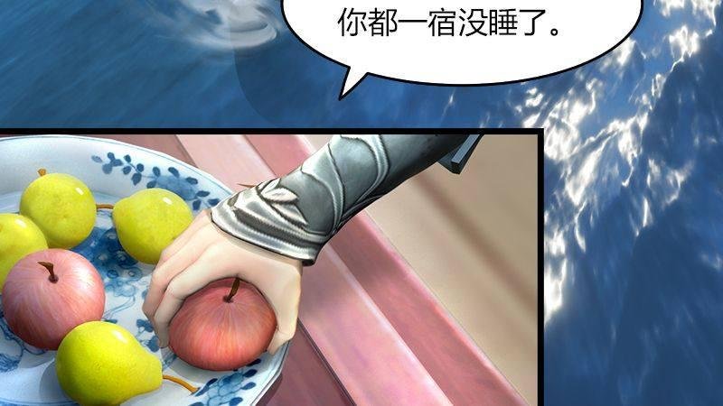 第12话：仙缘港