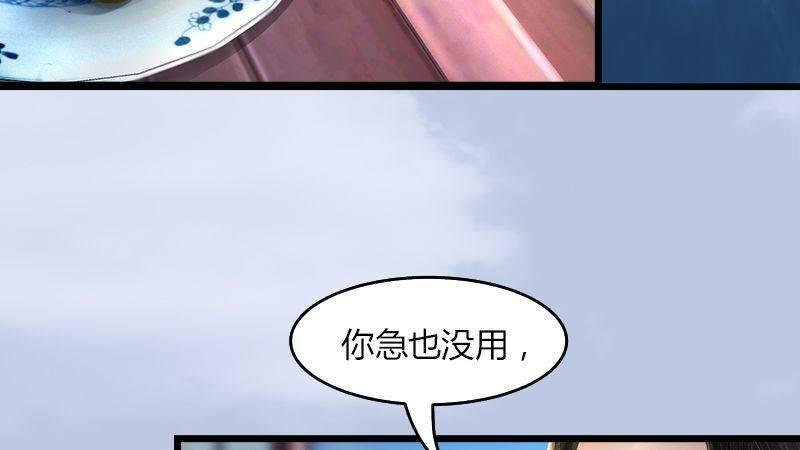 第12话：仙缘港