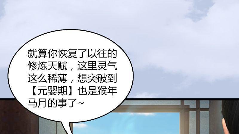 第12话：仙缘港