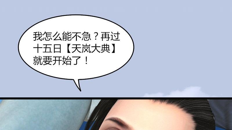第12话：仙缘港