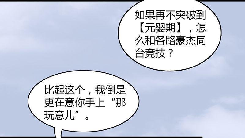 第12话：仙缘港