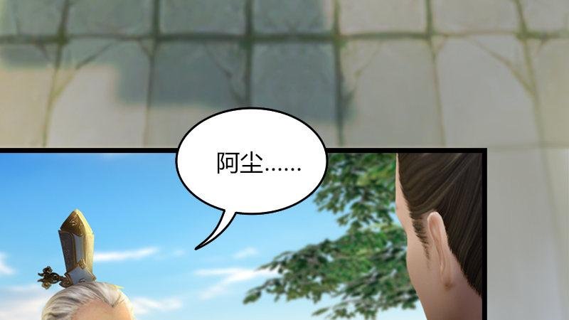 第12话：仙缘港