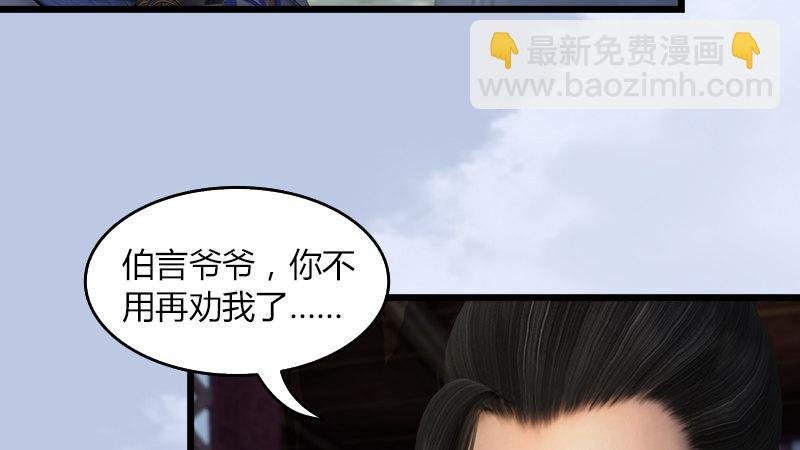 第12话：仙缘港