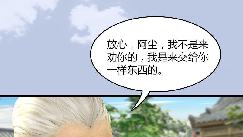 第12话：仙缘港