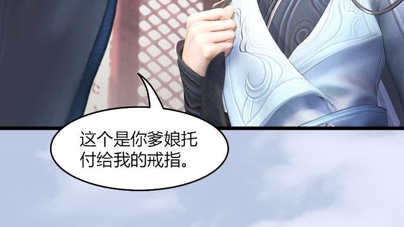 第12话：仙缘港