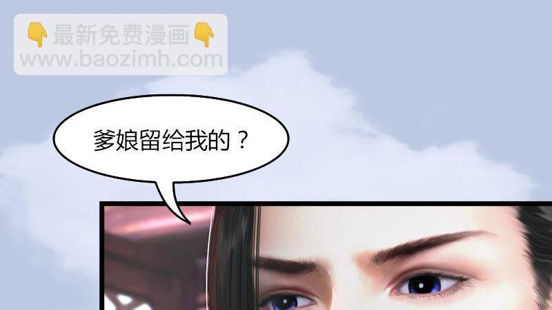第12话：仙缘港