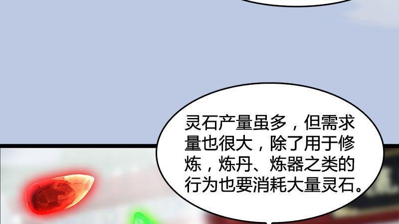 第13话：流云庄