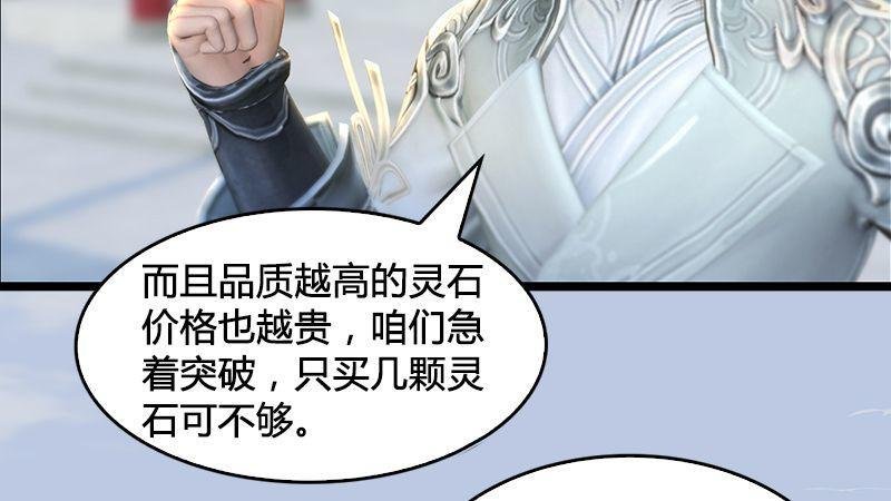 第13话：流云庄