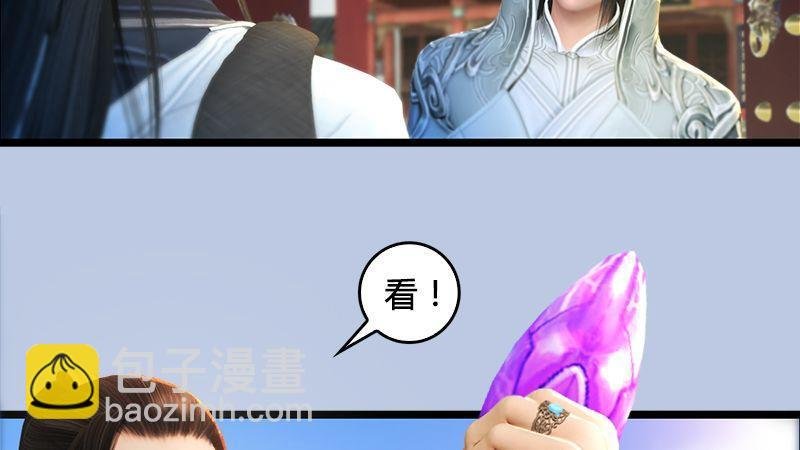 第13话：流云庄
