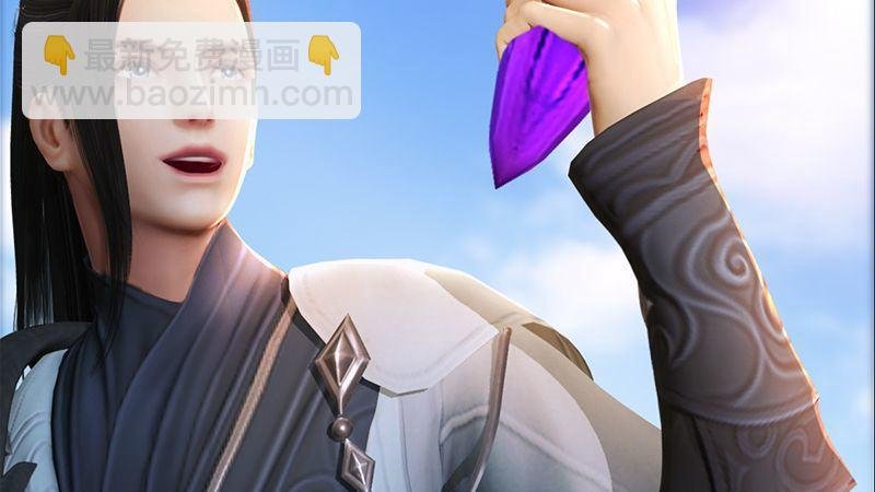 第13话：流云庄