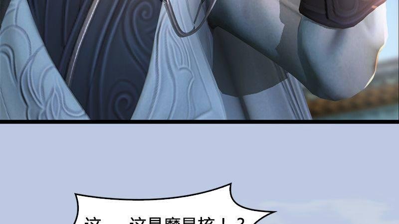 第13话：流云庄