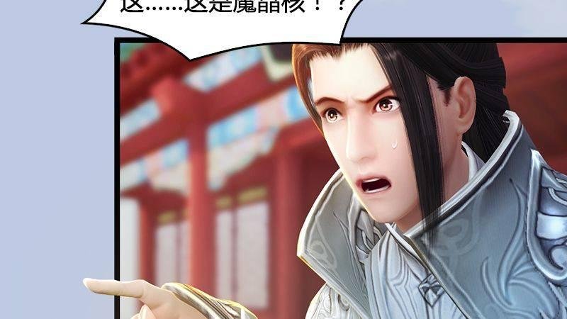 第13话：流云庄