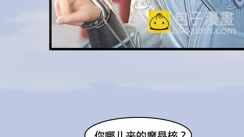 第13话：流云庄