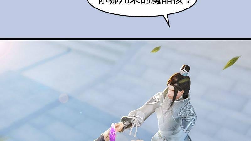 第13话：流云庄