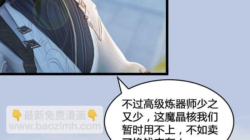 第13话：流云庄