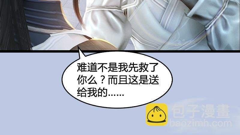 第13话：流云庄