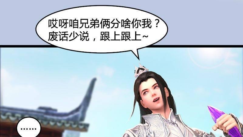第13话：流云庄