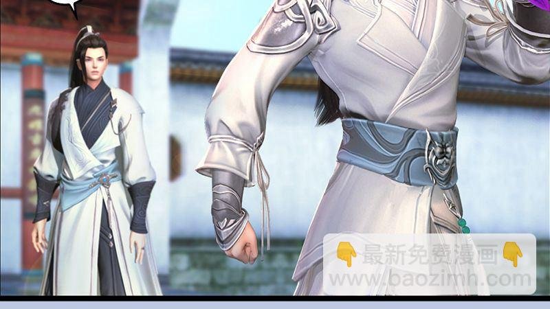 第13话：流云庄