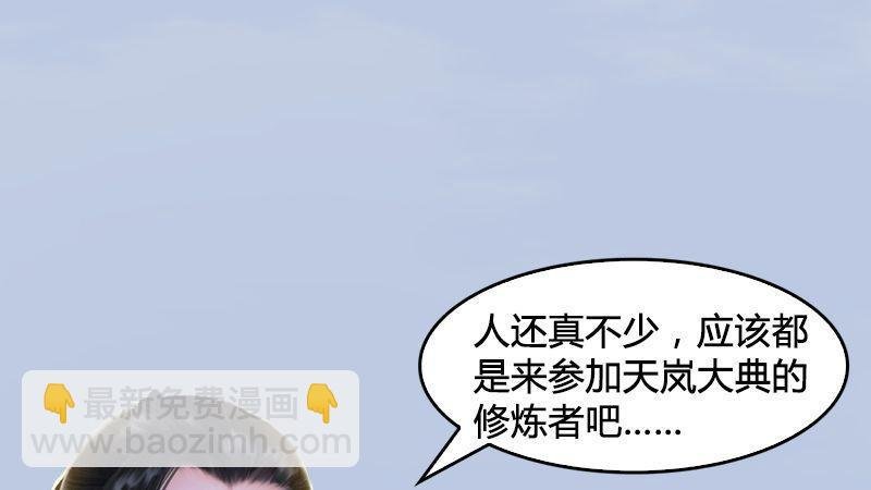 第13话：流云庄