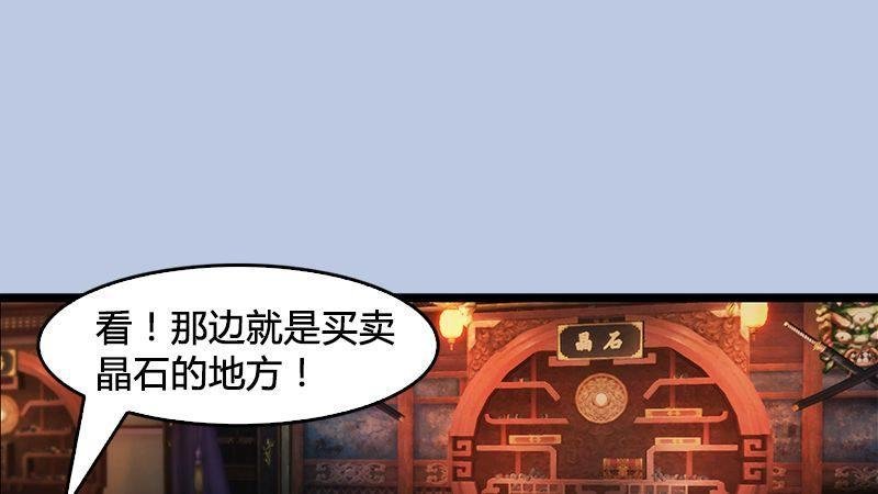 第13话：流云庄