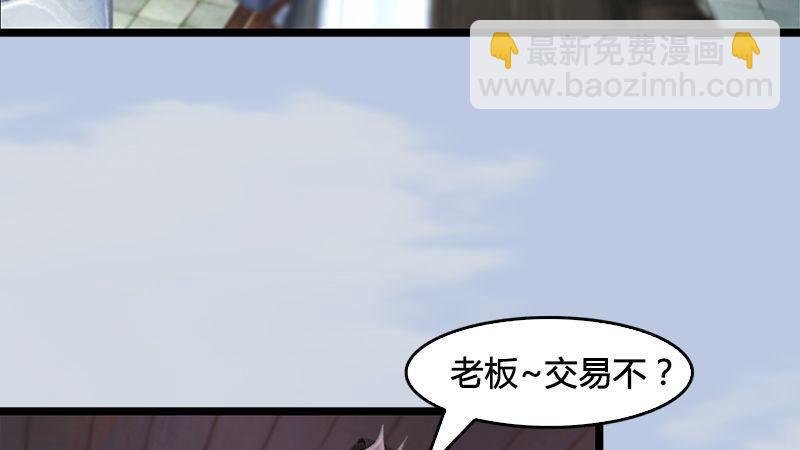 第13话：流云庄