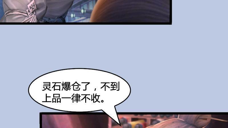第13话：流云庄