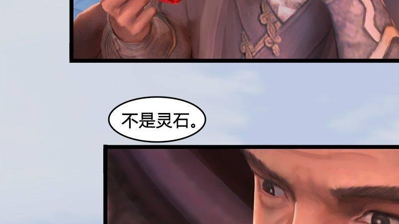 第13话：流云庄
