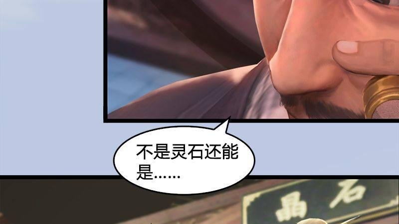 第13话：流云庄