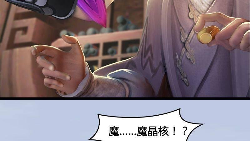 第13话：流云庄