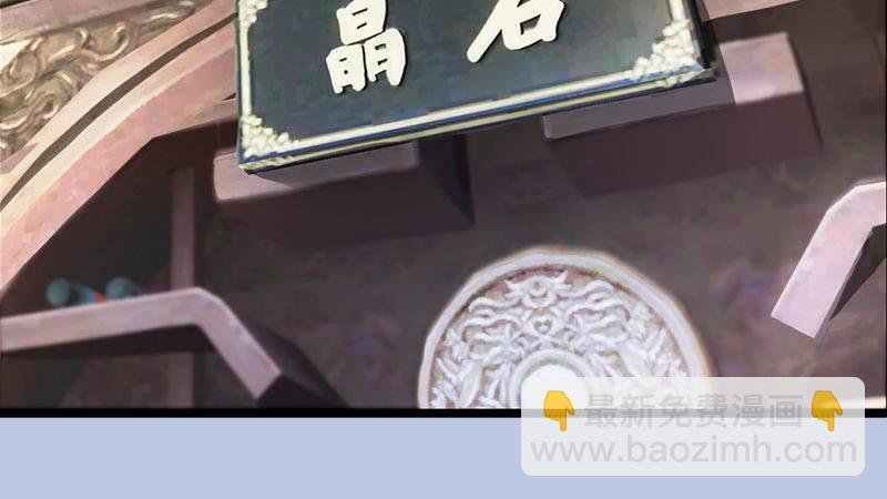 第13话：流云庄