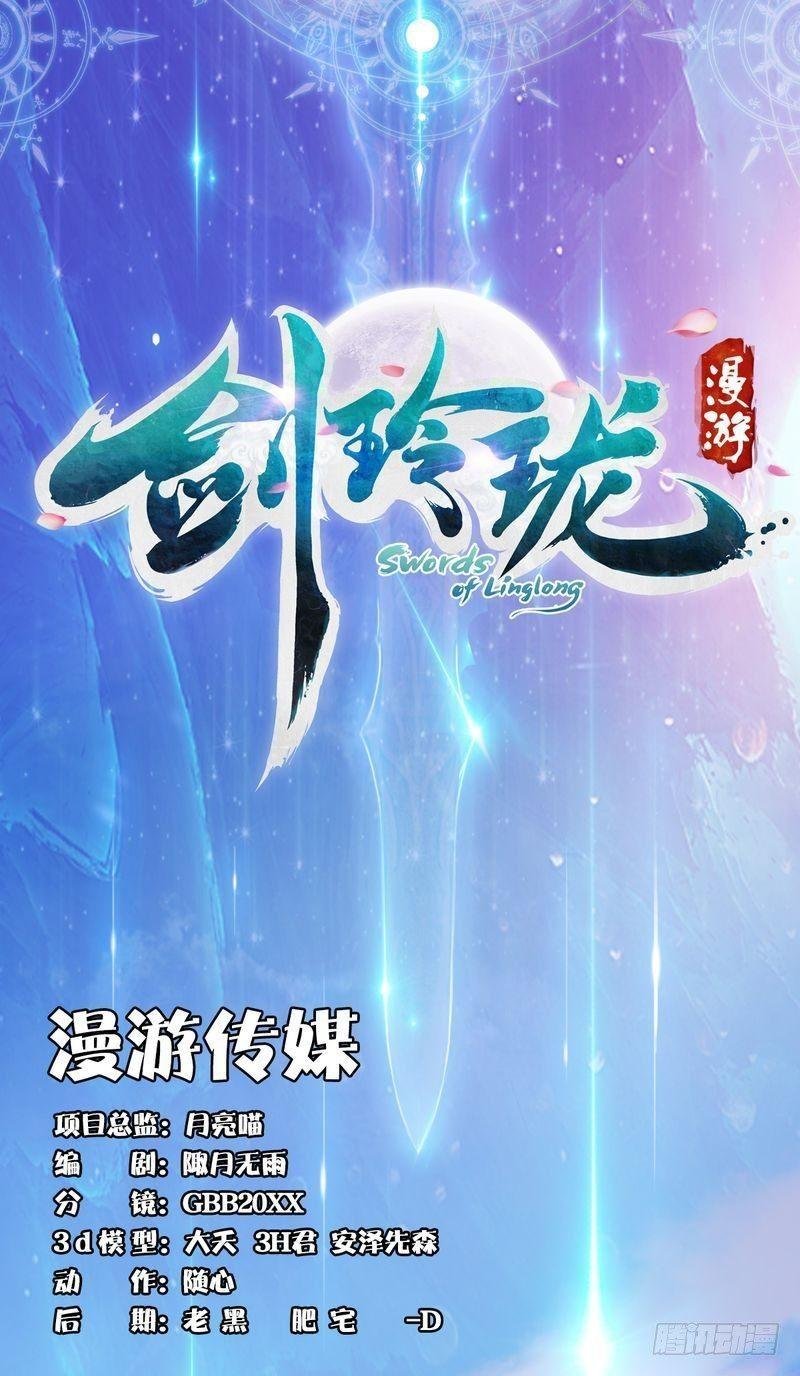 第14话：突破