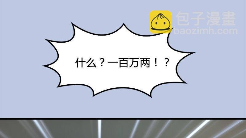 第14话：突破