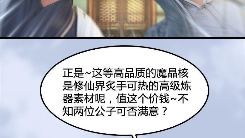 第14话：突破