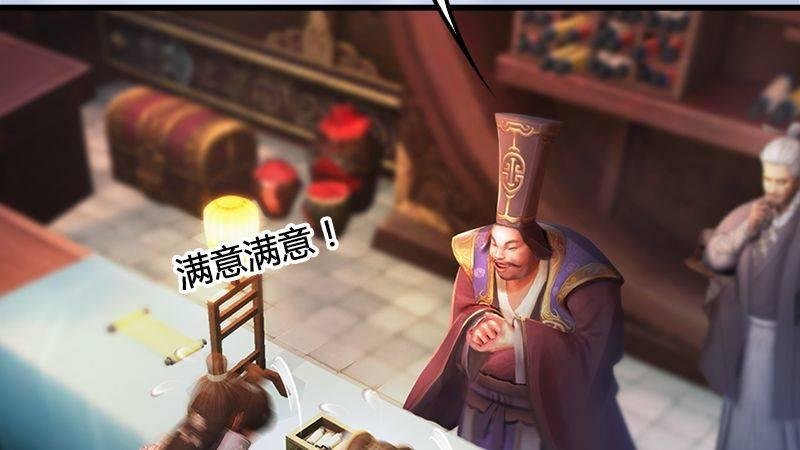 第14话：突破
