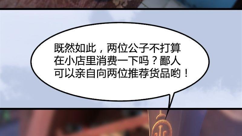 第14话：突破